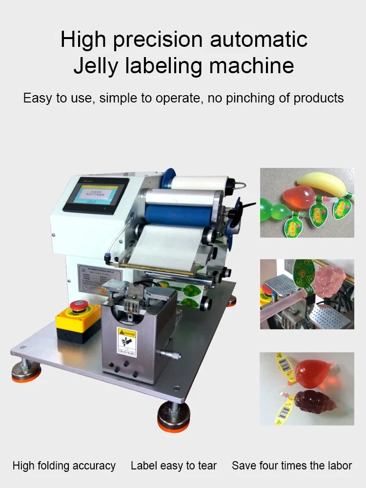Jelly automatic labeling machine, sticker folding label taping for sugar, frozen, lollipop round sticker factory package, jelly labeling machine Hyytelöautomaattinen merkintäkone, tarran taittaminen sokerille, pakastettu, tikkari pyöreä tarra tehdaspaketti, hyytelömerkintäkone