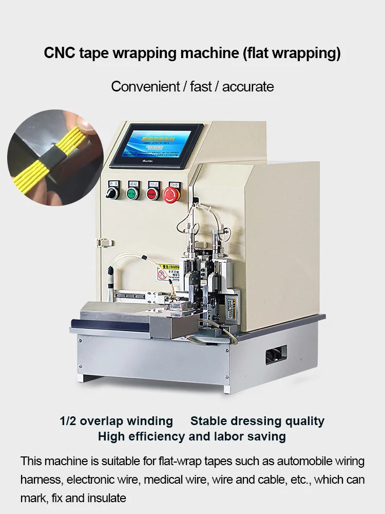  Flat wrap tape -teipauskone, nauhakäärekaapeli, kaapelikääreteippikone, automaattinen litteä teippi CNC-teipin käärekone leveys 6-12mm 