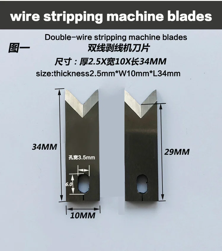Various types and materials of Cutting and Stripping Machine Blades can be customized, Wire Stripping Knife,Cable Stripping Blade,Stripping Machine Blade Accessories Erilaisia leikkaus- ja kuorimiskoneterien tyyppejä ja materiaaleja voidaan räätälöidä: lankaterä, kaapelin poistoterä, kuorimiskoneen terätarvikkeet