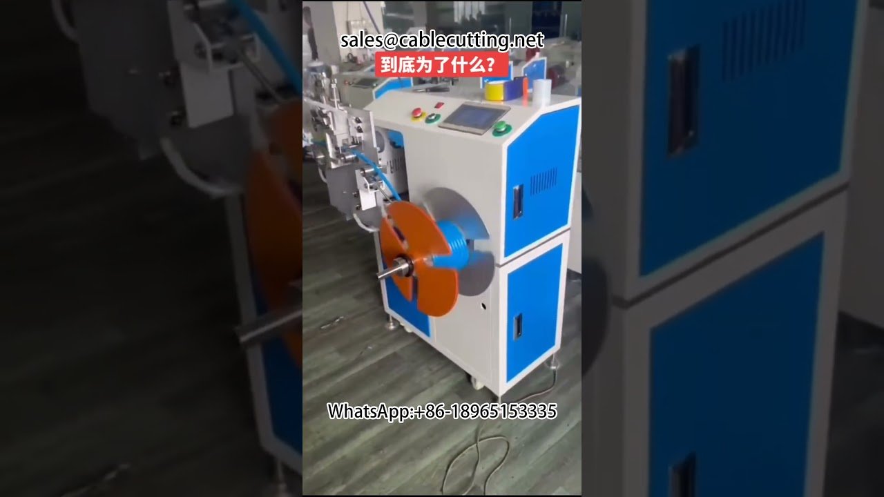 PE-putken käämityskone | Automaattinen kaapelin kuorintakone | Tehdasautomaatio
