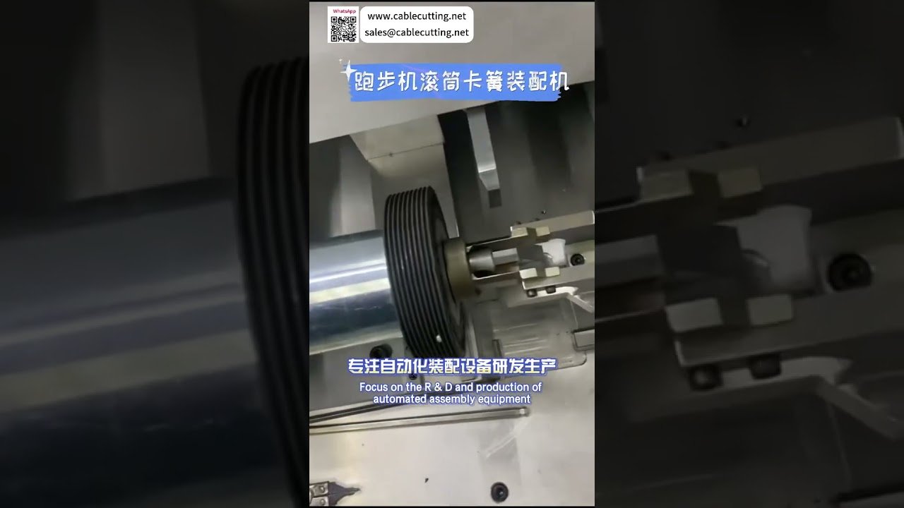 Treadmill-rullien rengasasennuskone – Tarkkuusautomaattinen valmistuslaitteisto tehdaskäyttöön