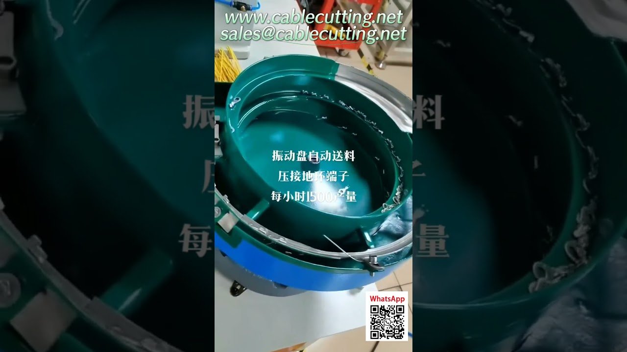 Automaattinen liitinpuristin tärinäsyöttimellä
